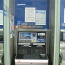 기업은행 해운대지점 시각장애인용 ATM 이미지