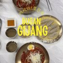 호린 | [부산 기장 일광 맛집] 골퍼들의 방앗간에서 냉면·갈비탕 성지가 된 ‘호린옥’ 솔직 후기!