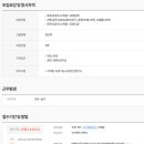 원광건설(주) Daum카페