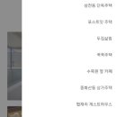 영공사
