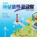 해상 서울신문