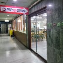 백운현대점 이미지