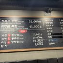 오복솥뚜껑 부평점