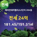 2단지삼성공인중개사사무소 이미지