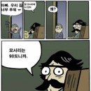 플랑슈(Planche)