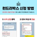 명품세탁 | 명품 가방 세탁 후기 – 안양에서 찾은 믿을 수 있는 곳