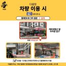 다움핏 | [ 부산 동래 ] 온천장 PT 맛집 다움핏 방문후기 (부제: 조져지는 건 나였음) #온천동헬스장 #PT숍