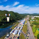 횡성한우축제장(섬강둔치) 이미지