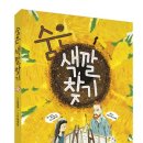다은 출판사