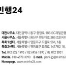 재개발재건축개발원 이미지