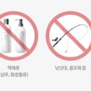 JS컴퍼니 낚시대 A/S후기 - 닉스팝인쇼어 수리