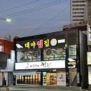 월영동222 이미지