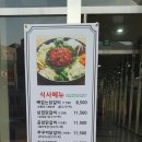 까리한닭갈비 | 나주혁신도시 맛집 까리한 닭갈비 리얼 후기
