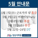 산동옥계정상어학원 네이버블로그