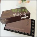 전주이건강기능식품(전주E건강기능식품) | 어버이날 선물 추천 BEST | 바이탈뷰티 명작수 골드 홍삼 효능, 부모님 건강기능식품