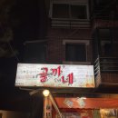 옥동사우나 이미지