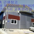 배양삼거리 이미지