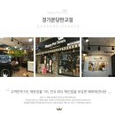 해피애견타운 강아지고양이 분당판교점 | 성남맛집 분당맛집 모란맛집 판교맛집 분당강아지분양 분당애견분양은 정자동 해피애견타운 분당판교점에서