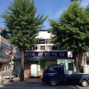경북가구사