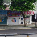꽃길복권방