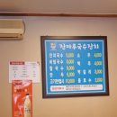 비래서로9번길 이미지