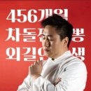 차돌짬뽕 이미지