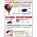 [남성-신품/드라이버]고반발 츠루야 TSURYA AXEL GOLD PREMIUM4 드라이버(10.5도, R or S) 이미지