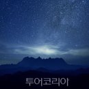 한국1차 그랜드 쇼핑 앞 이미지