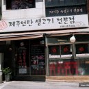 돈불1971