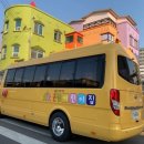 국공립은빛어린이집 이미지