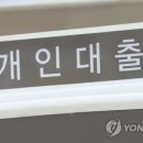 "14일 이내 계약 취소 가능…대출청약철회권 이용하세요" 이미지