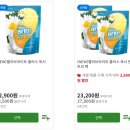 박선업 | 4월 멜라루카 신제품과 할인제품 체크하세요
