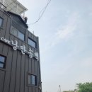 은진카센타 이미지