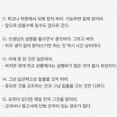 경포초교 앞 이미지