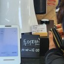 와수로216번길19 집 옆 | [서귀포카페] 유채꽃 뷰 디저트 카페 소색채본 2월중말(2/19) 후기(제주투어패스, 내돈내산)