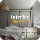 현대 콘크리트 시트지 &#39;PNC44&#39; 후기｜물방울 큐빅 붙박이장 필름 시공