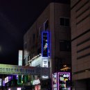 별헤는밤 | 김량장역 맛집 감성주점 이자카야 김량장동 별헤는밤 술집 후기