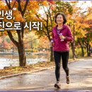 제 2의 인생을 여는 노후 정리(중년대상) | 폐경 후 건강관리, 이 검사는 '필수'! 제2의 인생을 여는 건강 성적표 (feat. 국가검진 활용법)