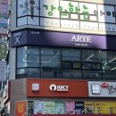 청담아르떼 이미지