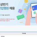 [금융권 채용] 🧼 KDB산업은행 인턴채용ㅣ~09.04까지ㅣ은행일반, 디지털 직무ㅣ🪬 금융권 합격자확인ㅣ...