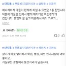 The보평공인중개사사무소 이미지