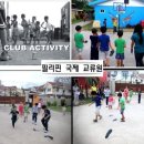 ESL어학원 이미지