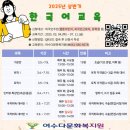 여수다문화복지원 이미지