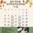 두리하얀이치과 이미지