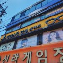 태영프라자안경원 이미지