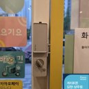 메가엠지씨커피칠곡석적점 | 락 김천시 율곡동 상가 도어락설치 게이트맨 도어락설치 상가 디지털키설치 샤시도어락 설치후기 김천열쇠