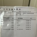 차내과의원 이미지