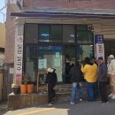 부산 광안리 맛집 | 옥이네밀면칼국수 주말 웨이팅 혼밥 후기