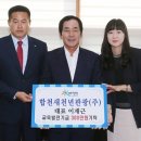 (주)새천년관광