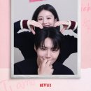 호진슈퍼 | 이 사랑도 통역 되나요? 주인공과 줄거리 정리 (스포 有)